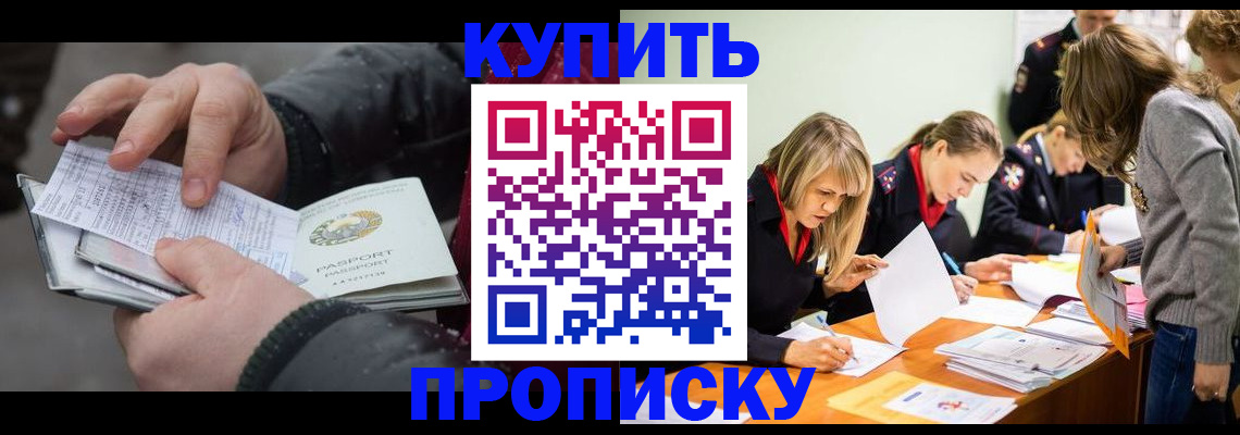 миграционный учет в Лесосибирске